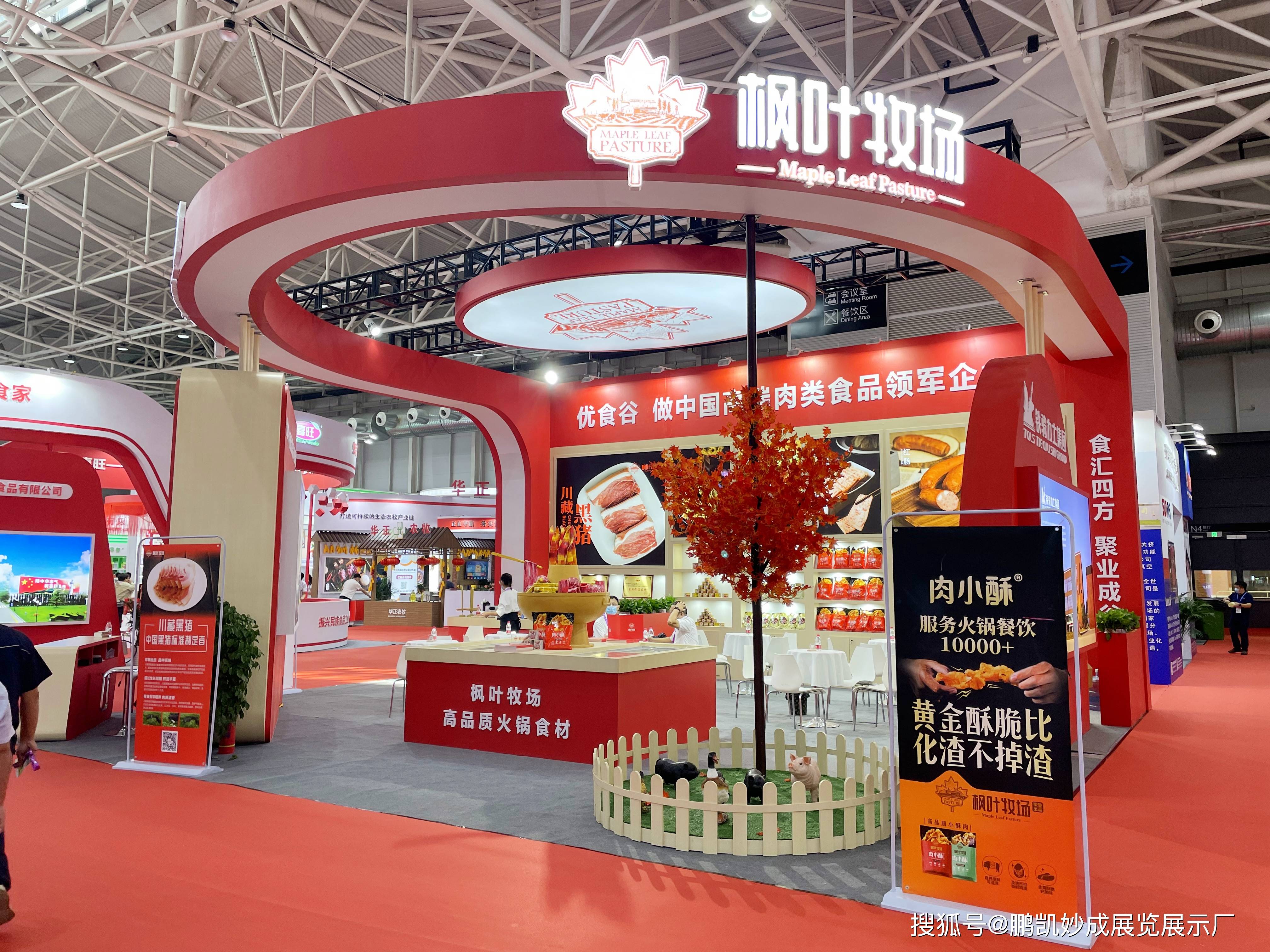 成都预制菜展览会 展台搭建的艺术与展览展示服务的新高度
